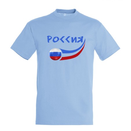 T-shirt coton supporter Russie enfant